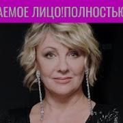 Фото Голой Актрисы Елены Яковлевой