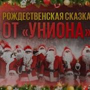 Маги На Стадионе
