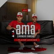 Amasinamuva Amasha Emjolweni