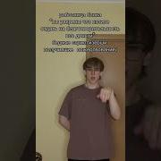Значит Слушай Сюда
