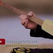 Кайгылуу Баян Кайырчынын Казалы