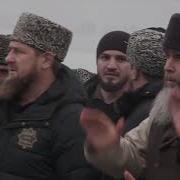 Зикр И Саг1А В День Почитания Великого Шейха Кунта Хаджи Кишиева