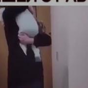 Когда Папа Пришёл С Работы