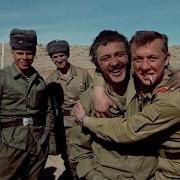 Валерии Попович Афганистан