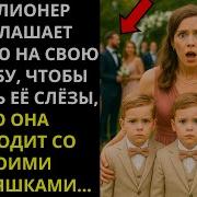 Кто Видел Её Слёзы