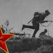 Последний Бой Он Трудный