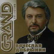 Этот Сумасшедший Дождь