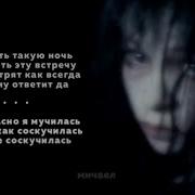 Диана Гурцкая Нежная Speed Up Tik Tok