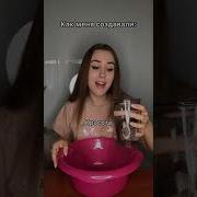 Чуть Ума Красота