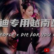 Ea7酒吧热门单曲 Dj咚鼓版