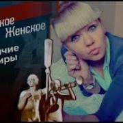 Таджик Голая Звезда 2023 Года