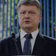 Смешная Песня Украина Частушки Народная О Правлении Порошенк