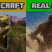 Minecraft Bedrock In Real Life Minecraft Vs Real Life