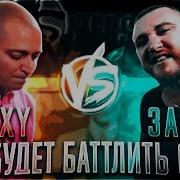 Реакция И Разбор Баттла Versus Gaz Drago Vs Alphavite Bpm Кто Победил