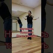 Рок Музыка Для Танцев