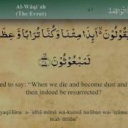 Mishari Rashed