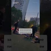 Задержание Мигрантов