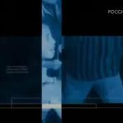 Специальный Корреспондент Заставки