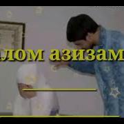 Минуси Мусулмони