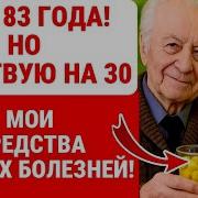 Медицина Будь Здорова