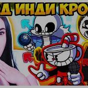 Мортимерина Бенди
