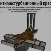 Крик Скромника Димона Scp 096 Mp4