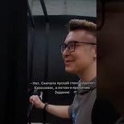 Гитлер Спел Глент Кобяков