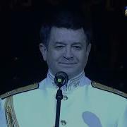 Концерт Ансамбля Песни И Пляски Российской Армии Имени А В