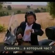 Прикол Не Подскажите Который Час