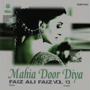 Main Pee Layee Faiz Ali Faiz