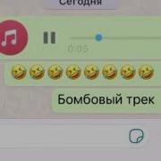Решил Да Записать Один Трек
