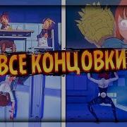 Сайко Но Сутока