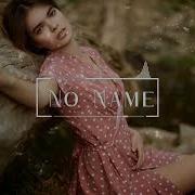 Девушка С Красивыми Глазами Unkind