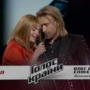 Элина Иващенко И Олег Винник