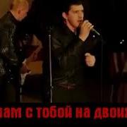 А Кобяков А Над Лагерем Ночь Караоке