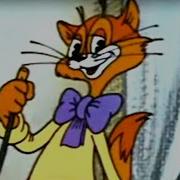 Телевизор Кота Леопольда 1981