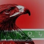 Казиахмед Мовланов Кетин Дагь