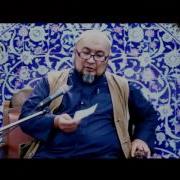 Шок Аялдын Кочугун Опсо Болобу Чубак Ажы Жалилов 2015