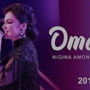 Пиёла Бошаду Ту Бошию Ман