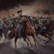 Безумный Макс Поручик