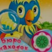 Не Волнуйтесь Понапрасну Песня