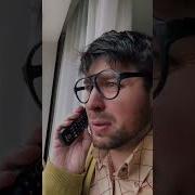 Начальник Это Андрюша