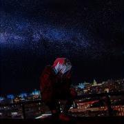 Я Не Хочу Спать Рахим