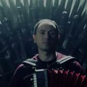 Игра Престолов Грузинский Мотив Game Of Thrones