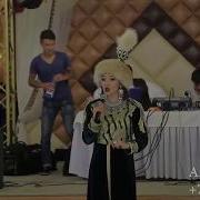 Ерекше Құдалар Карсы Алу