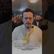 Эгзон Ибрагими Ахзаб