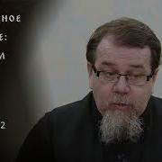 Священное Писание Апостол 122