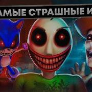 Toy Story Exe История Игрушек Exe