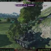 На Случай Важных Переговоров В Wot