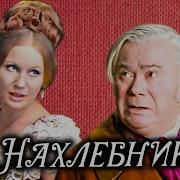 Спектакли Мхат Ссср